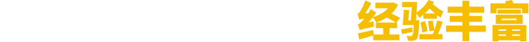 廠(chǎng)家直銷(xiāo)、按需定制、價(jià)格優(yōu)惠