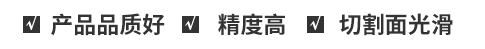 廠(chǎng)家直銷(xiāo)、按需定制、價(jià)格優(yōu)惠